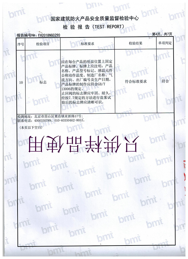 蜜桃污染网站美女免费看 (5)