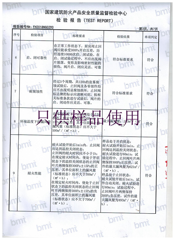 蜜桃污染网站美女免费看 (4)