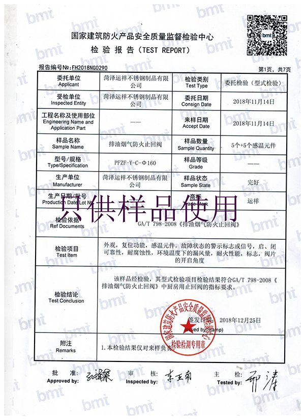 蜜桃污染网站美女免费看 (2)