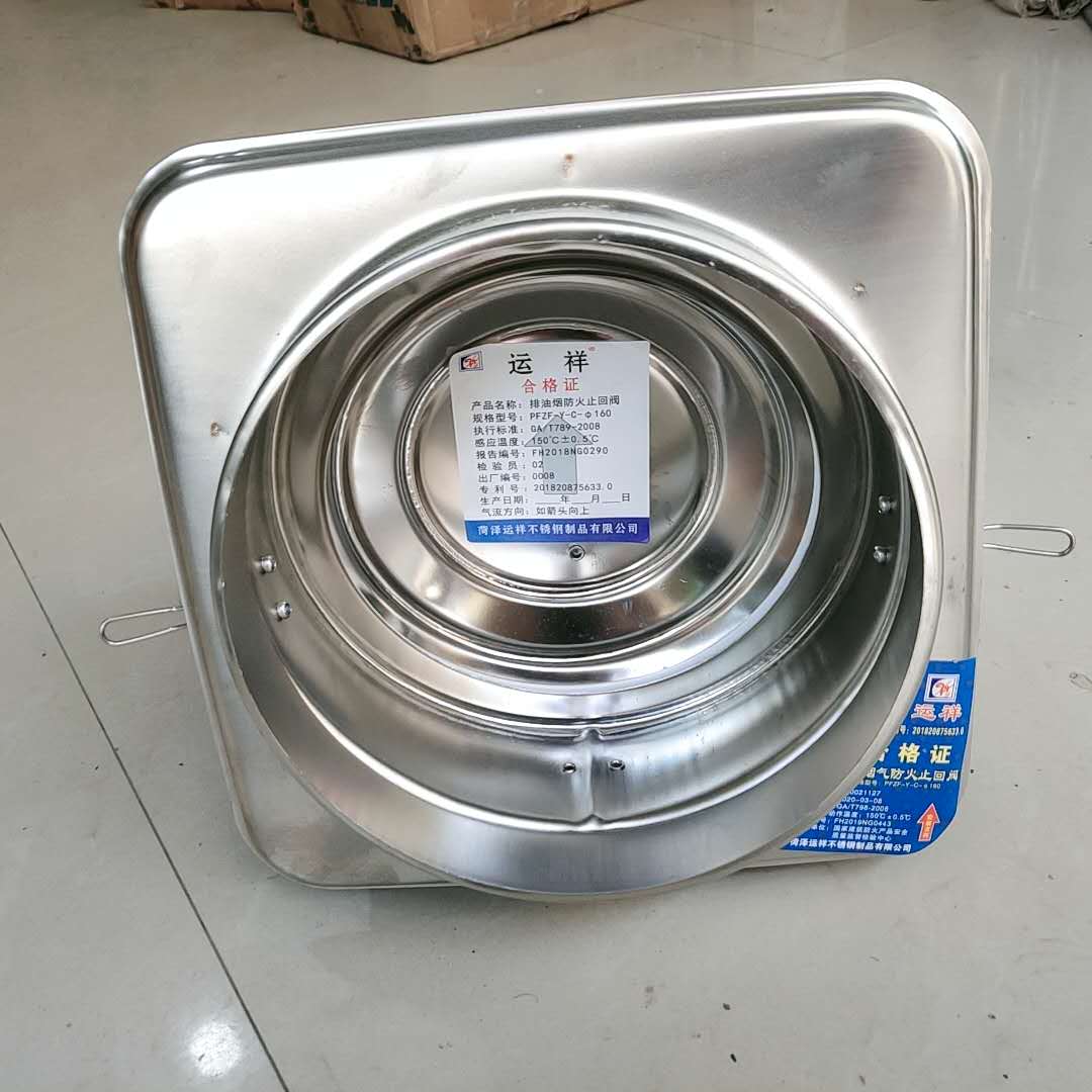防火蜜桃成人影院