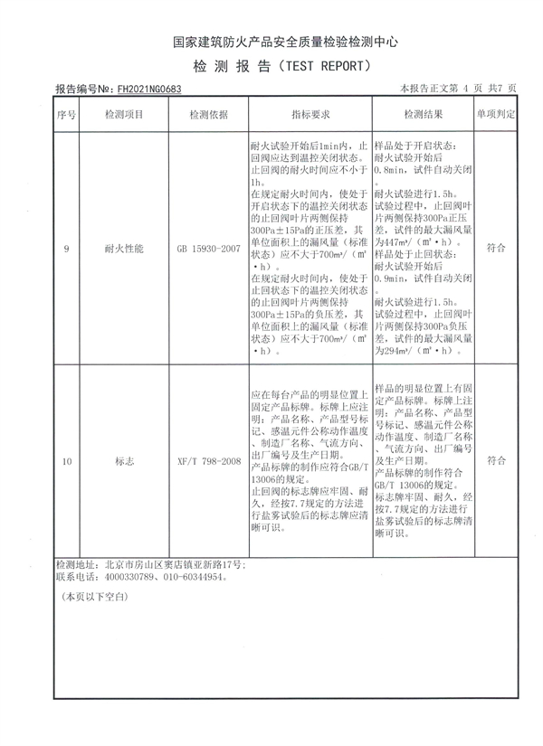 蜜桃污染网站美女免费看