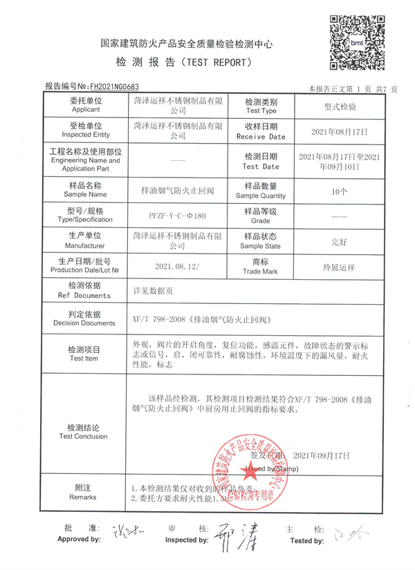 蜜桃污染网站美女免费看